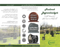 Brochure muslimsk begravelsesbyrå urdu